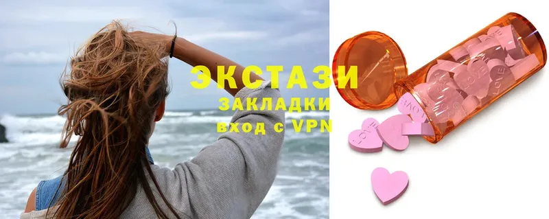 наркошоп  Пыталово  Ecstasy 300 mg 