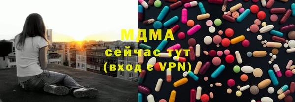 МДМА Володарск